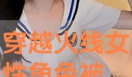 c片完整在线观看,揭秘网络影视的暗流涌动