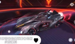 飞车皮肤爆料最新下载,最新下载来袭，炫酷造型抢先看！